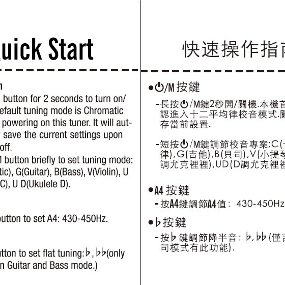 CS-T100 結他調音器