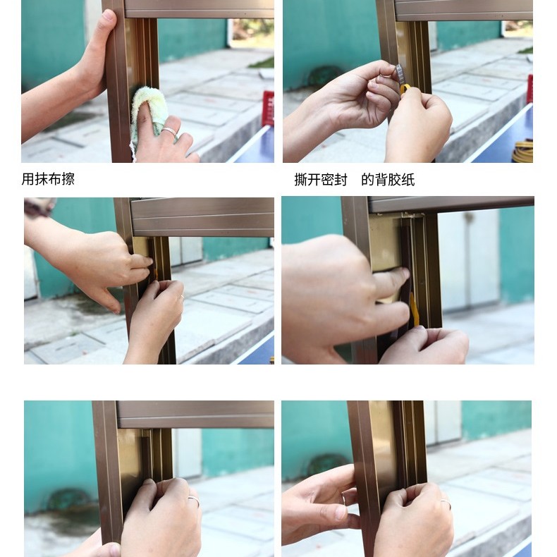 門窗縫隙密封 隔音條 隔音門條 (中D型 一米單條裝)