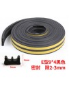 門窗縫隙密封 隔音條 隔音門條 (E型 一米單條裝) 門窗縫隙密封 隔音條 隔音門條 (E型 一米單條裝)
