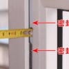 門窗縫隙密封 隔音彈性直毛卡槽毛條 隔音門條 (一米單條裝)