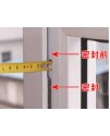 門窗縫隙密封 隔音彈性直毛卡槽毛條 隔音門條 (一米單條裝) 門窗縫隙密封 隔音彈性直毛卡槽毛條 隔音門條 (一米單條裝)