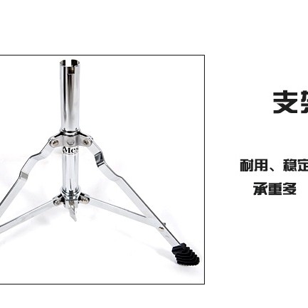 DR 可調教高度 五段式 專業 升降鼓凳