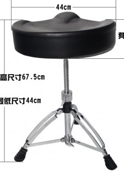 三角馬鞍型 可調教高度 旋轉升降鼓凳