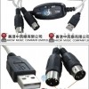 USB MIDI 轉換 傳輸線 MIDI CABLE 連接線 連接MIDI 數碼鋼琴 電子鼓