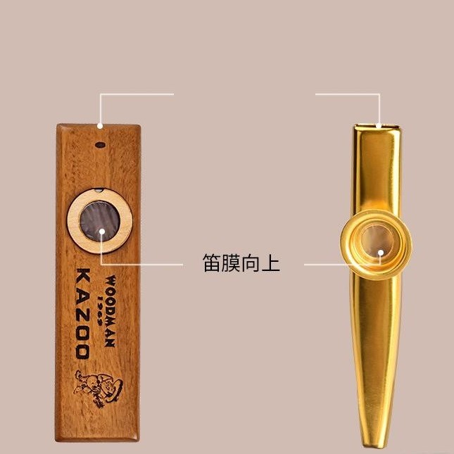 柚木木質 卡祖笛 KAZOO