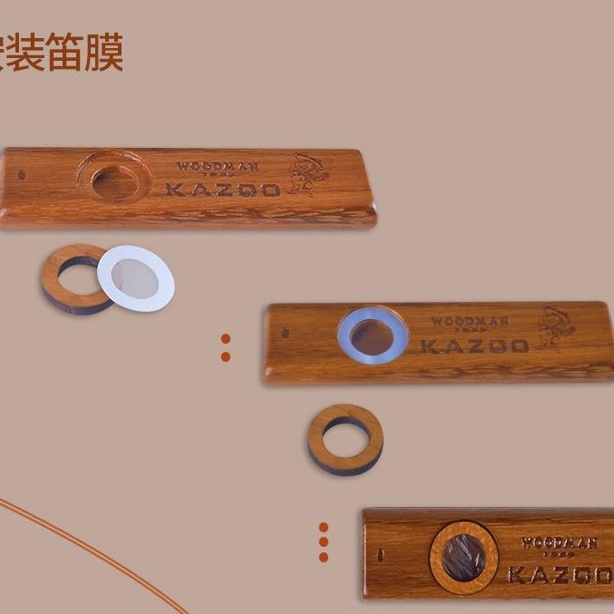 柚木木質 卡祖笛 KAZOO