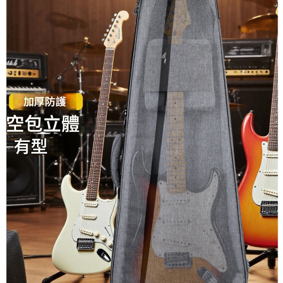 CS E30 3CM加厚 雙肩電結他棉袋