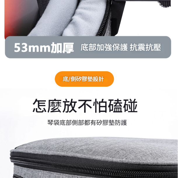 CS E30 3CM加厚 雙肩電結他棉袋