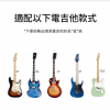 CS E30 3CM加厚 雙肩電結他棉袋