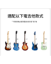 CS E30 3CM加厚 雙肩電結他棉袋