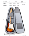 CS E30 3CM加厚 雙肩電結他棉袋