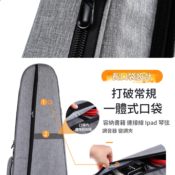CS E30 3CM加厚 雙肩電結他棉袋
