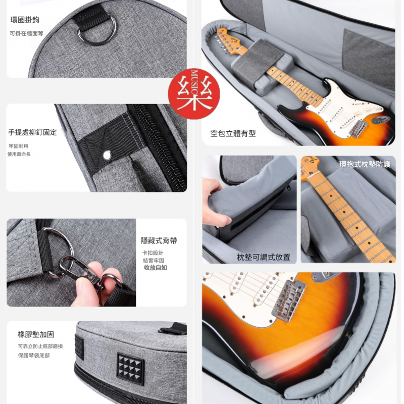 CS E30 3CM加厚 雙肩電結他棉袋