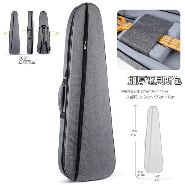 CS B30 3CM加厚 雙肩低音結他棉袋