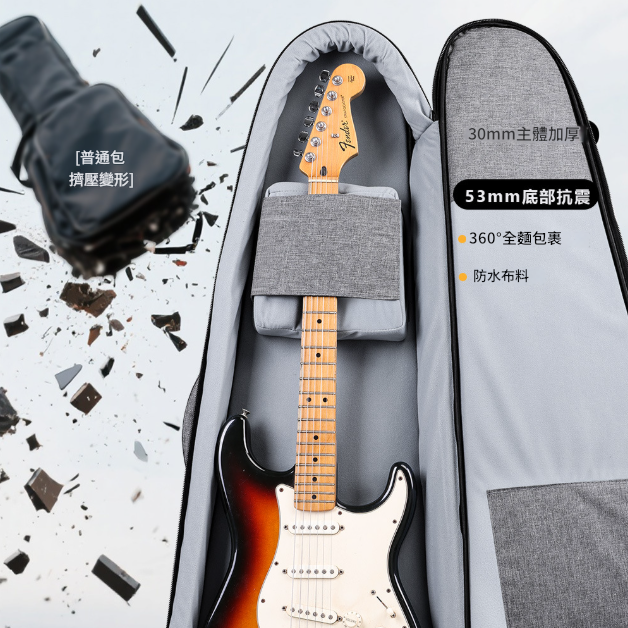 CS E30 3CM加厚 雙肩電結他棉袋