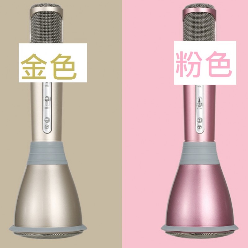 途訊 K068 K歌神器 Mic +Speaker + Bluetooth