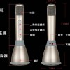 途訊 K068 K歌神器 Mic +Speaker + Bluetooth