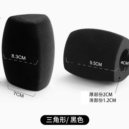 三角形 加厚海綿 咪套 咪罩