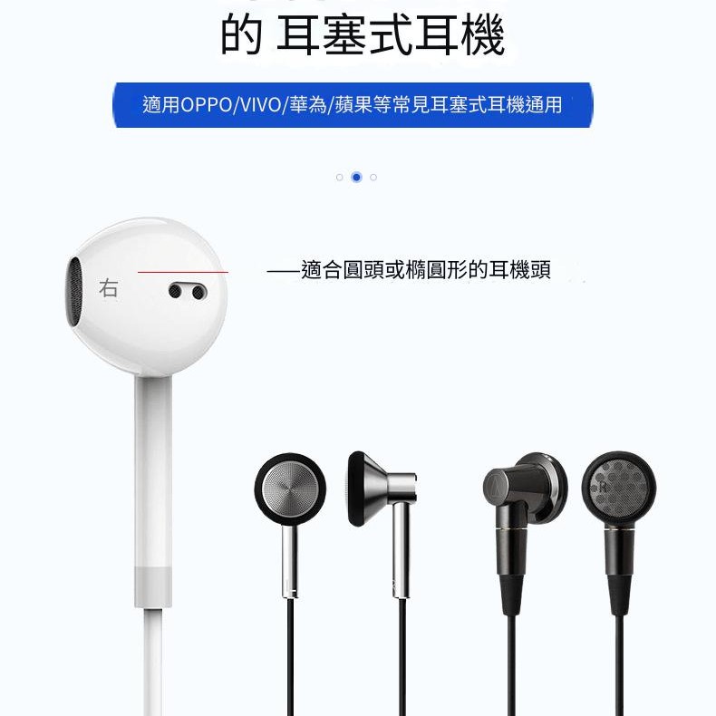 小耳機海綿套 小耳機罩 (100個裝)