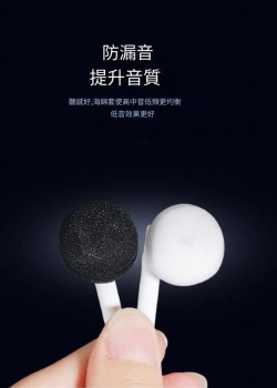 小耳機海綿套 小耳機罩 (100個裝)