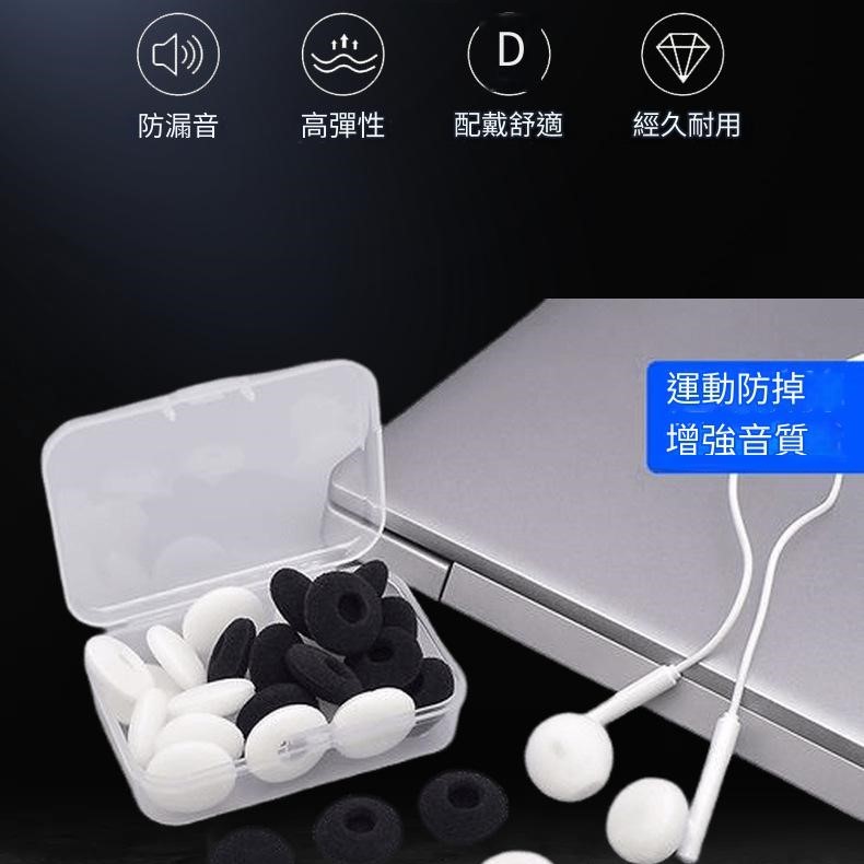小耳機海綿套 小耳機罩 (100個裝)