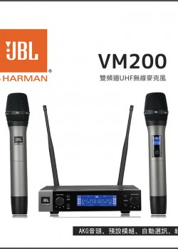 JBL VM200 Wireless Microphone System 無線麥克風 無線MIC