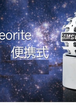 SAMSON Meteorite USB mic 桌面便攜電容 mic