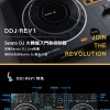 Pioneer DDJ-REV1 DJ Controller DDJREV1