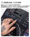 Pioneer DDJ-REV5 DJ Controller DDJREV5