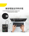Q12 電腦手機音效卡 sound card 錄音混音器 小型 Mixers
