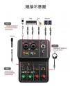 Q12 電腦手機音效卡 sound card 錄音混音器 小型 Mixers