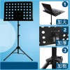ST1 可升降 大樂譜架 MUSIC STAND