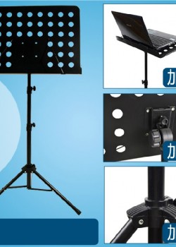 ST1 可升降 大樂譜架 MUSIC STAND