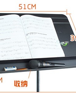 MSP-26 鋁製 雙層式可升降 大樂譜架