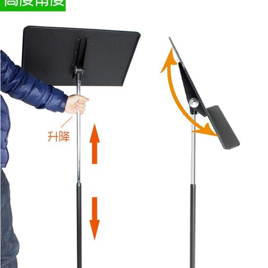 MSP-26 鋁製 雙層式可升降 大樂譜架