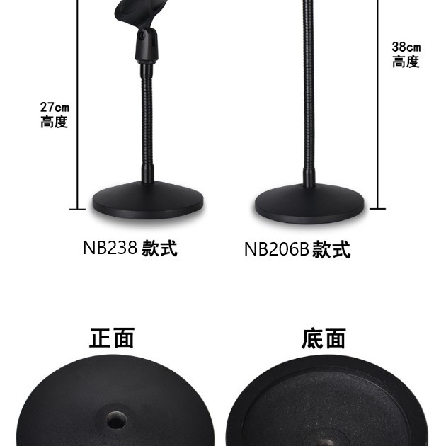 座檯桌式 可彎曲 咪架 MIC STAND 鵝頸軟管 話筒架 U型咪夾款 27CM高