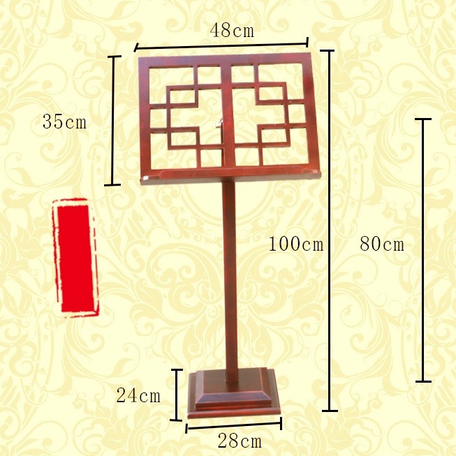 實木製 古箏專用 大樂譜架