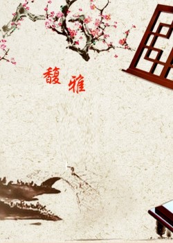 實木製 古箏專用 大樂譜架