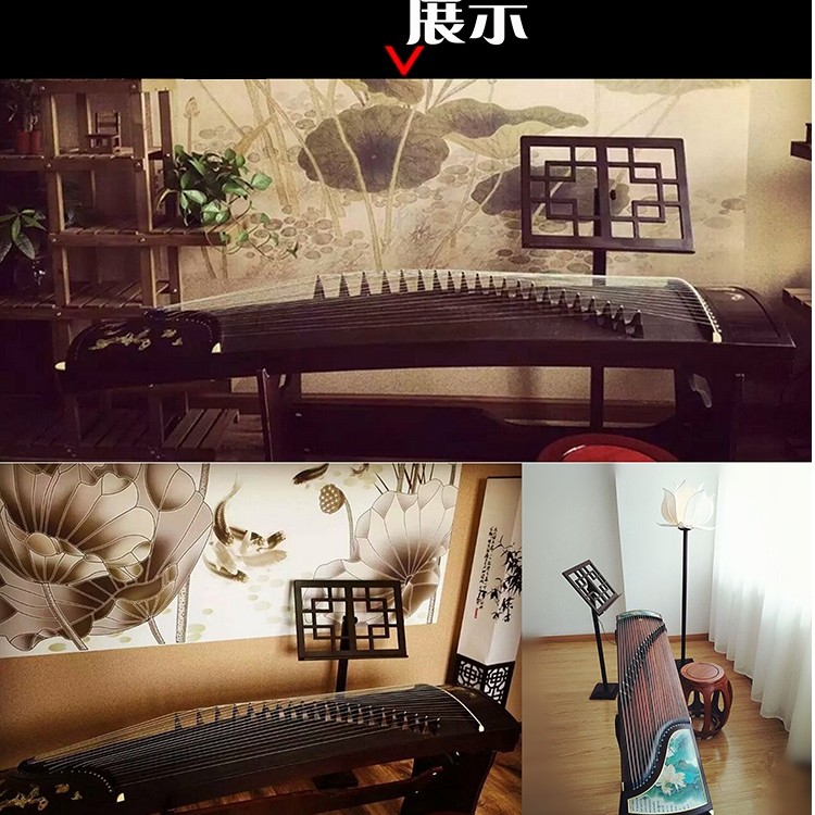 實木製 古箏專用 大樂譜架