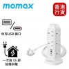 Momax ONEPLUG PD20W 2A2C 11位直立拖板