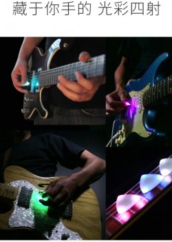 LED Lightning Pick 觸感發光 撥片