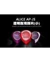 Alice 透明水滴 PICK 撥片 