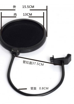雙層錄音 U型防噴罩