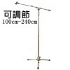 全金屬手壓 升降式 加厚型 microphone stand 金色咪架