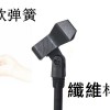 全金屬手壓 升降式 加厚型 microphone stand 金色咪架