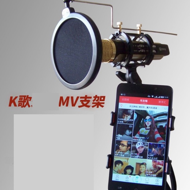 多合一 MV支架 懸臂桌面 手機防噴桌面咪架