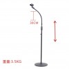 可調節軟管式 圓盤底座 咪架 microphone stand