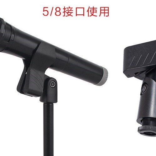 通用 彈簧咪夾扣 咪架固定夾扣