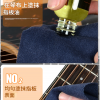 Winerten 木質 樂器保養 檸檬油 結他指板清潔/護理油 保養油