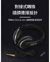 JOYO JMH-04 專業監聽耳機